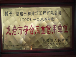 2007-08I